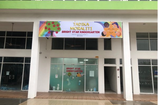 Bright Star Kindergarten
