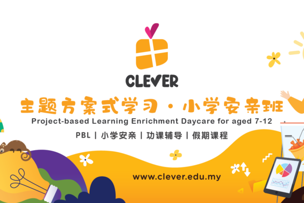 Pusat Tuisyen Minda Baik