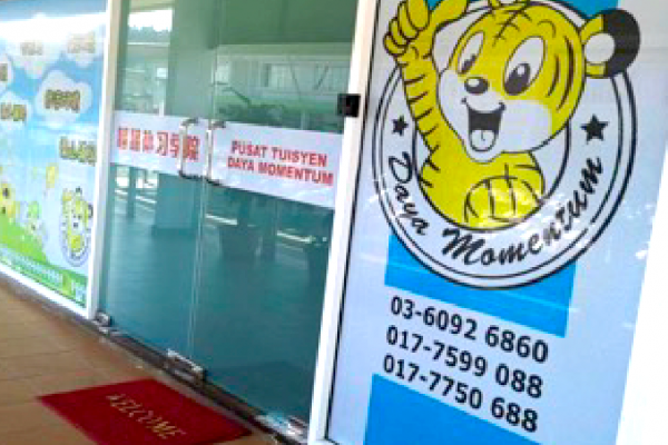 Pusat Tuisyen Daya Momentum