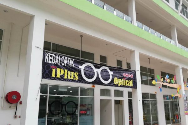 IPLUS Optical