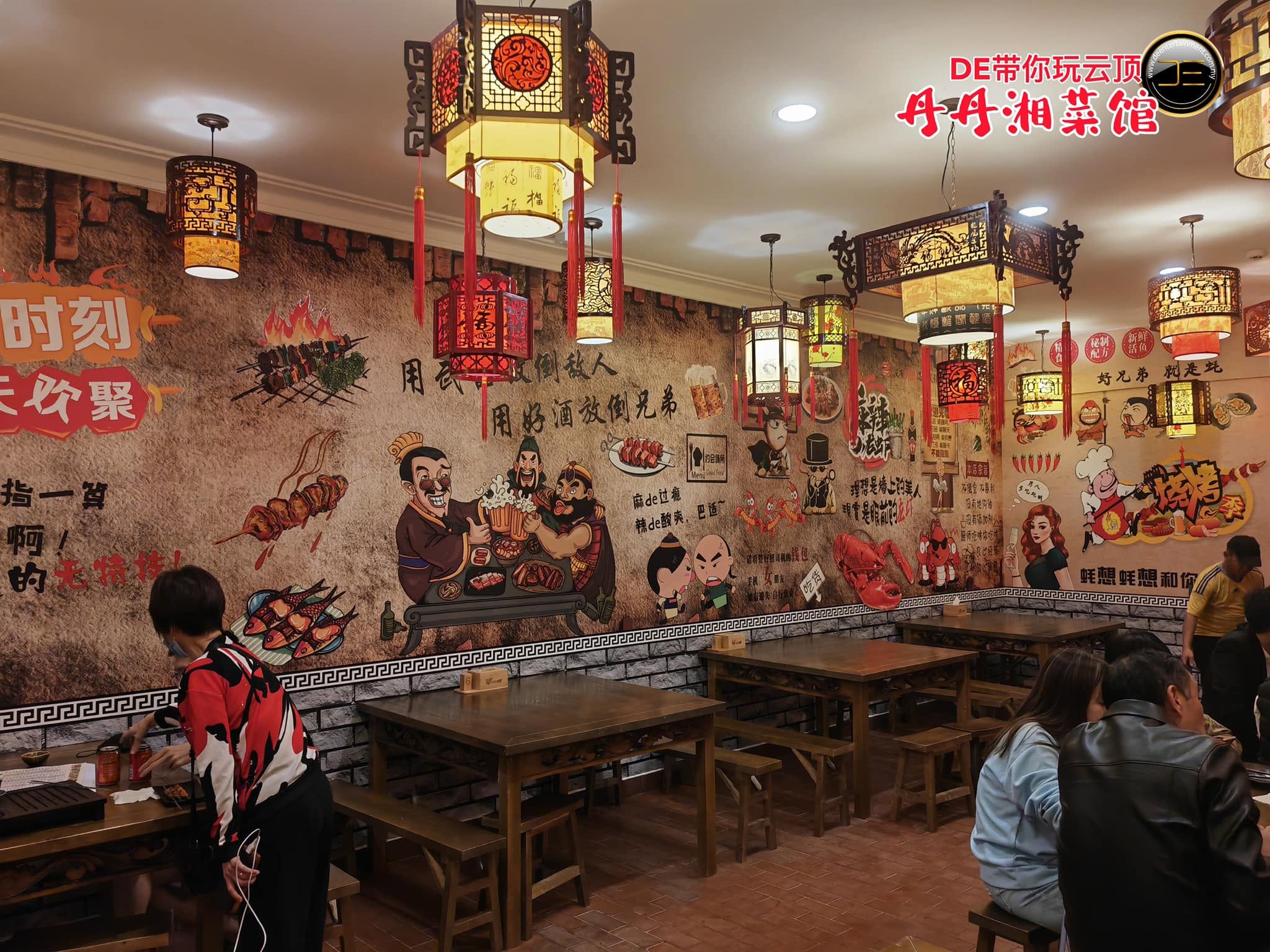 Dan Dan Xiang Chai (Coming Soon)