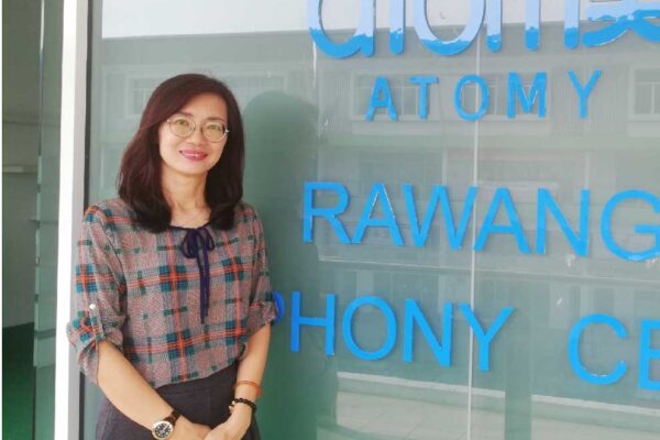 Atomy Symphony Center