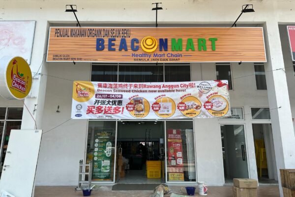 Beacon Mart