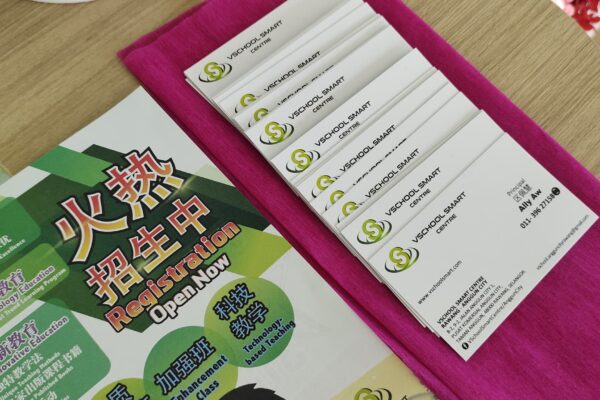 Vschool Smart Centre