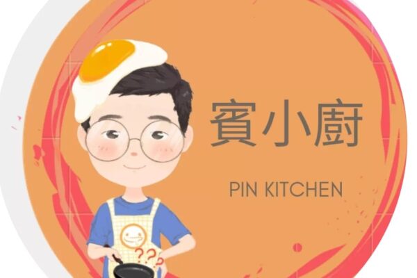 Pin Kitchen 賓小厨
